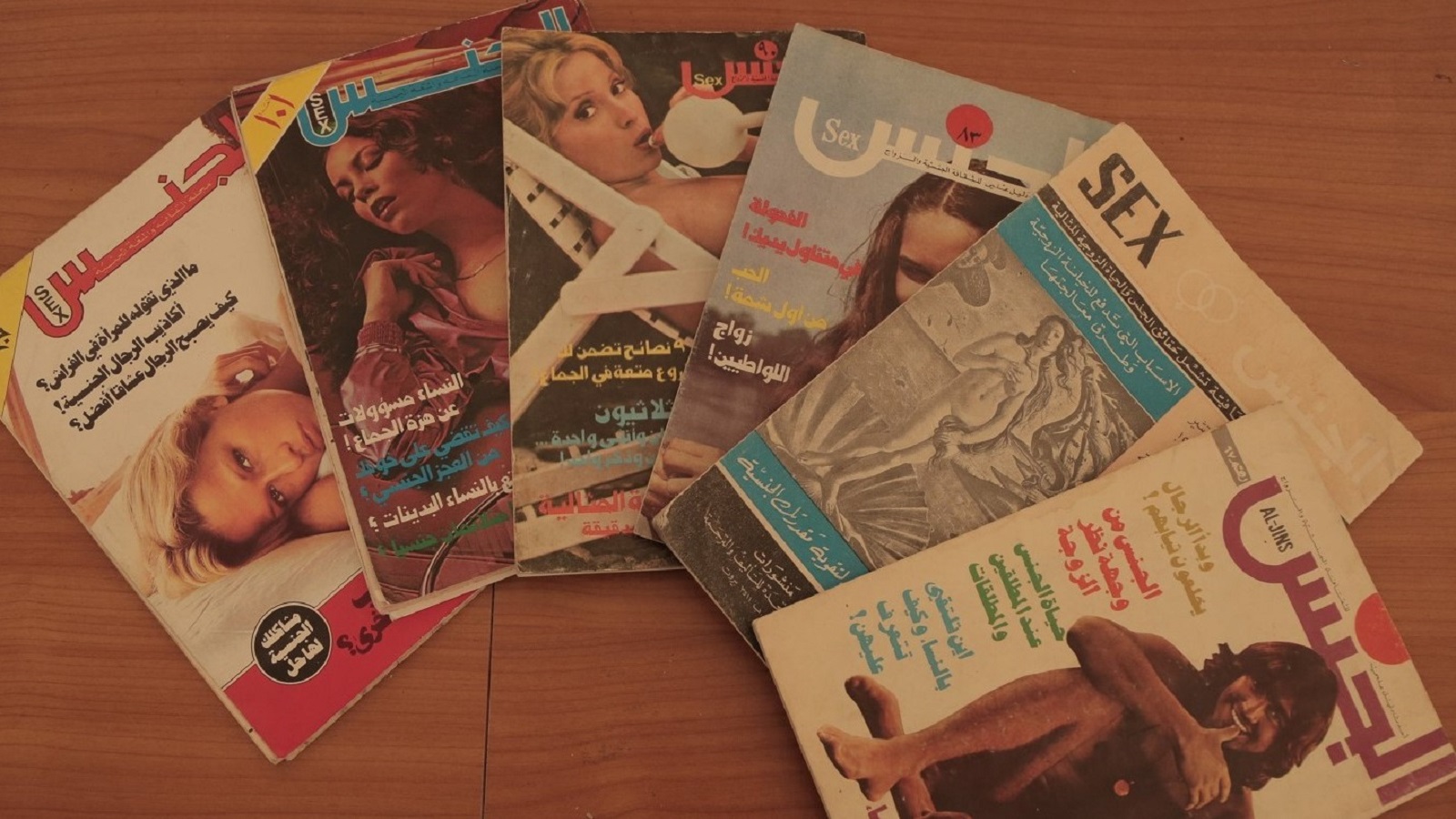 yellowpages yemen