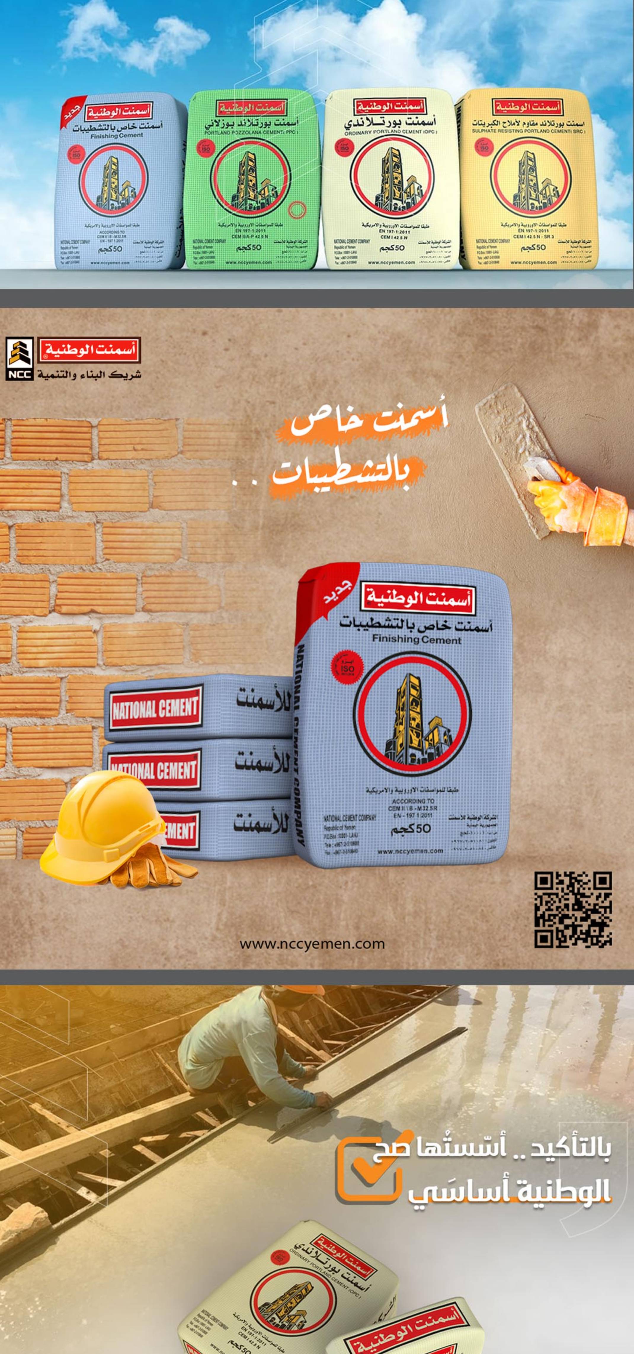 yellowpagesyemen