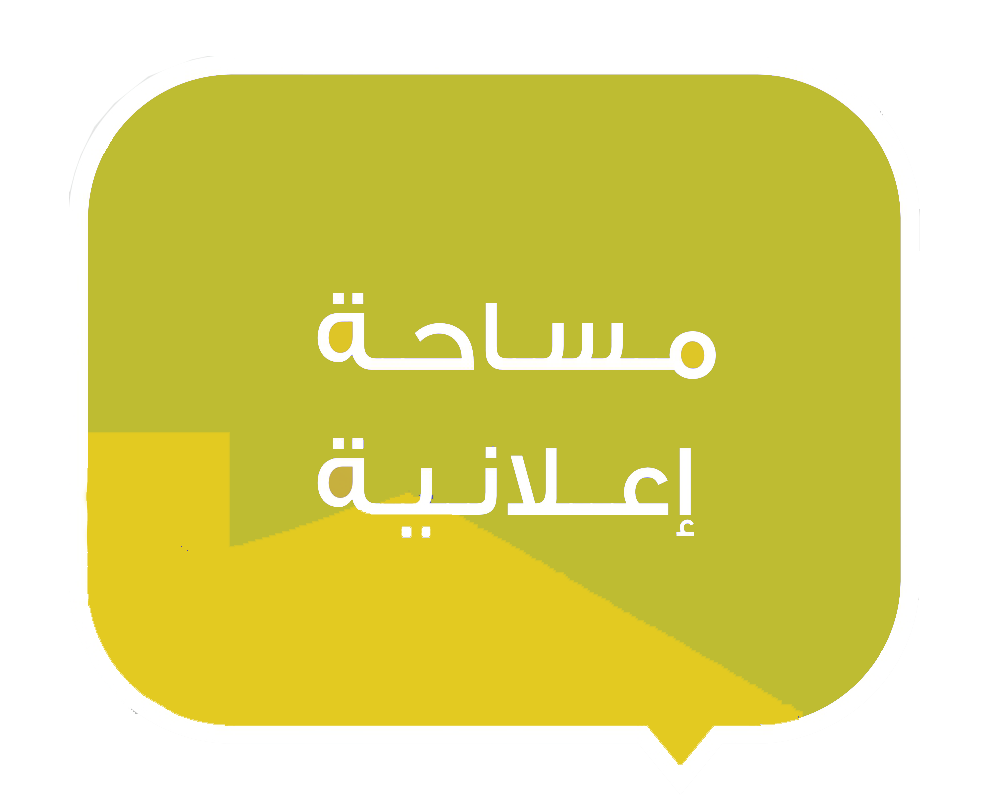 yellowpagesyemen