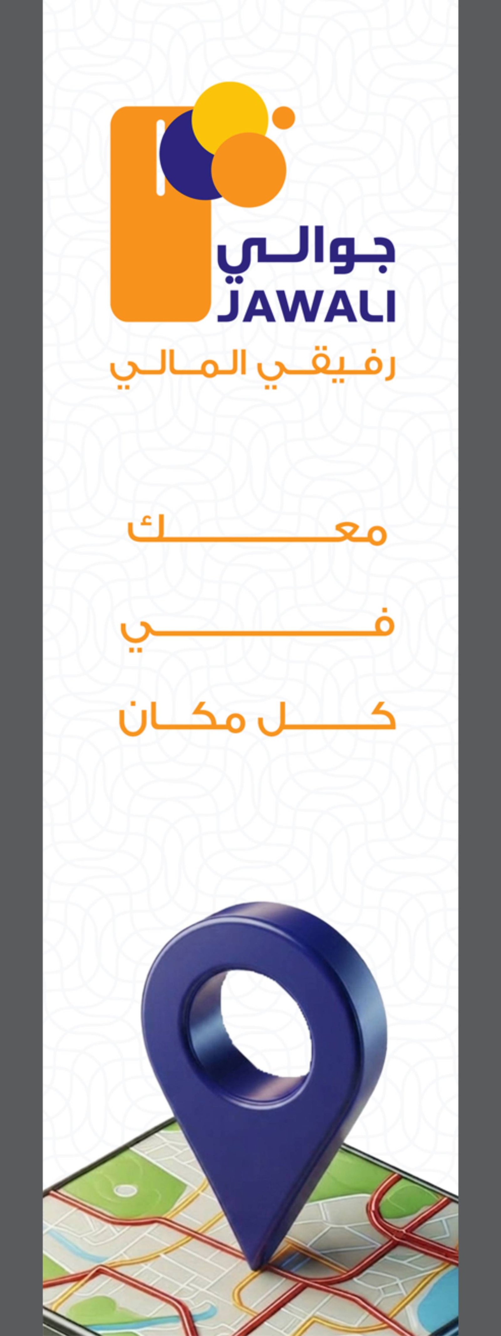 yellowpagesyemen