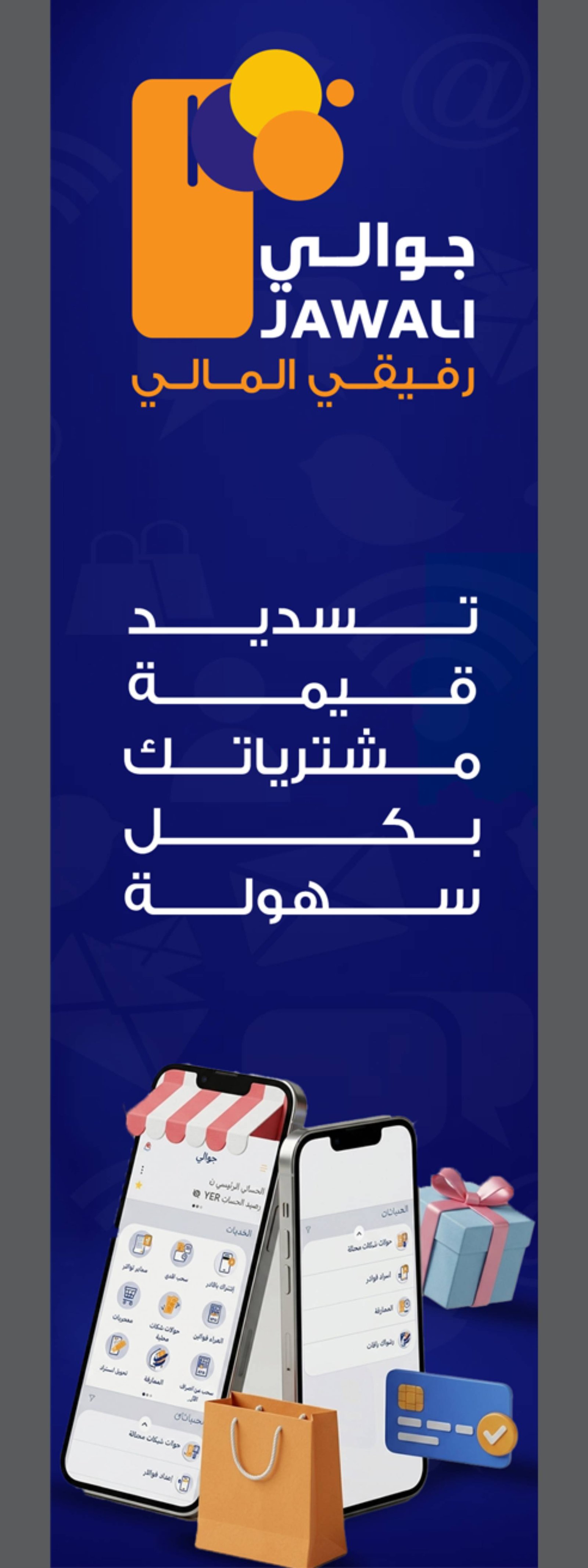 yellowpagesyemen