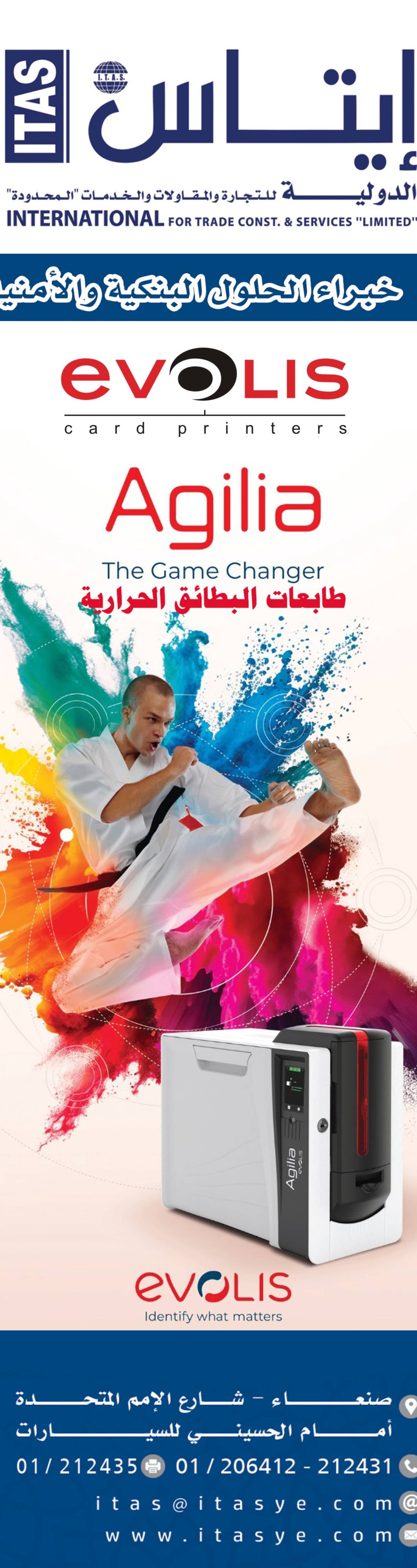 yellowpagesyemen