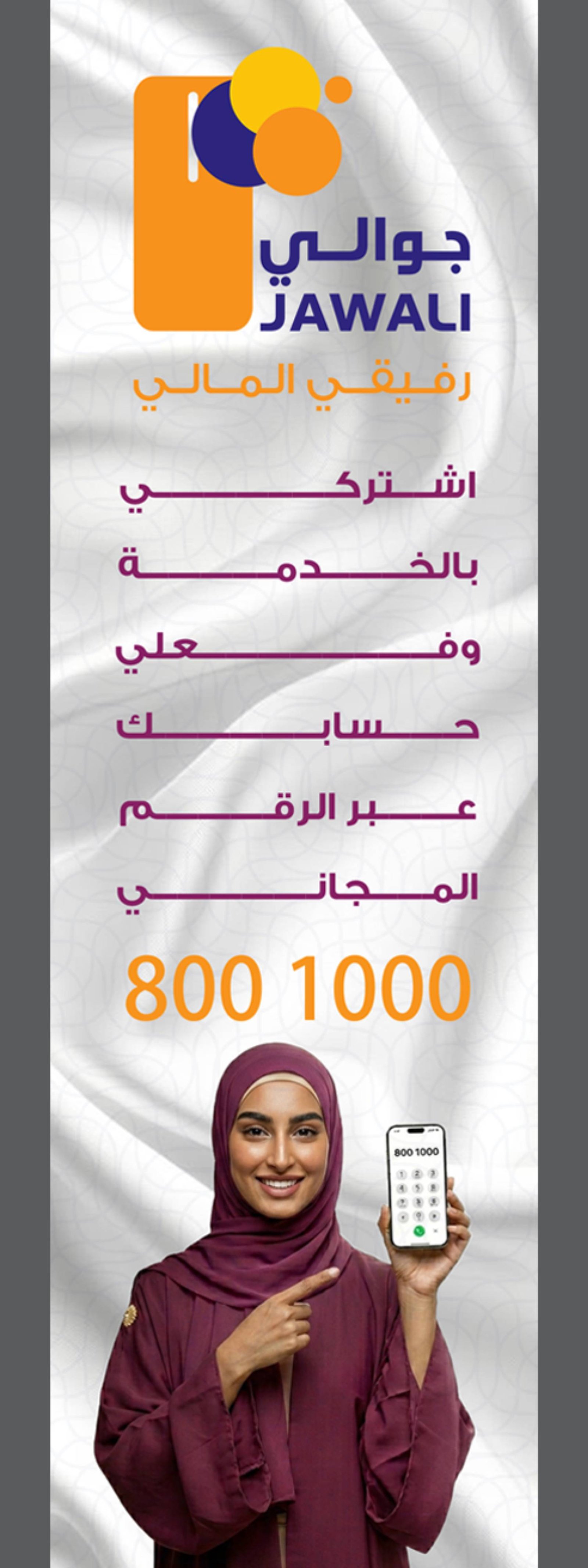 yellowpagesyemen
