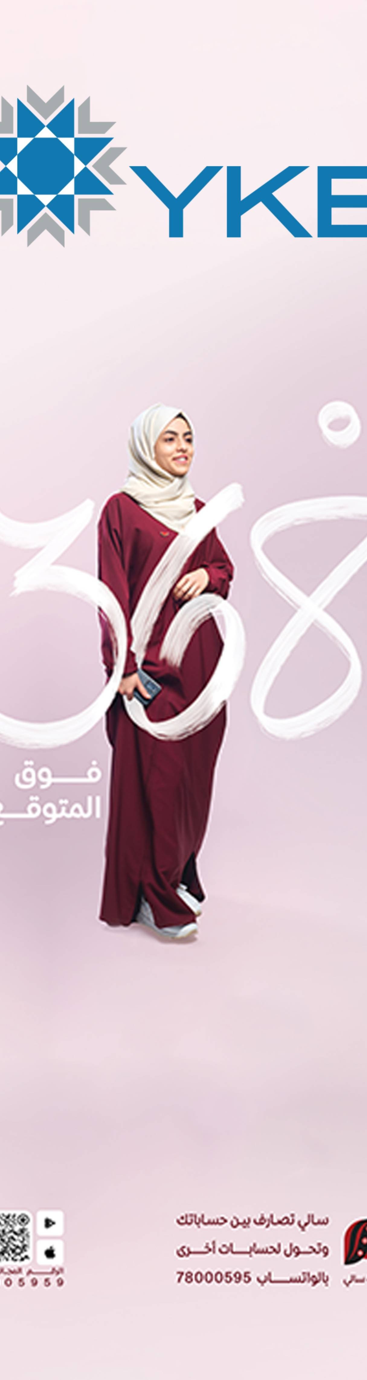 yellowpagesyemen