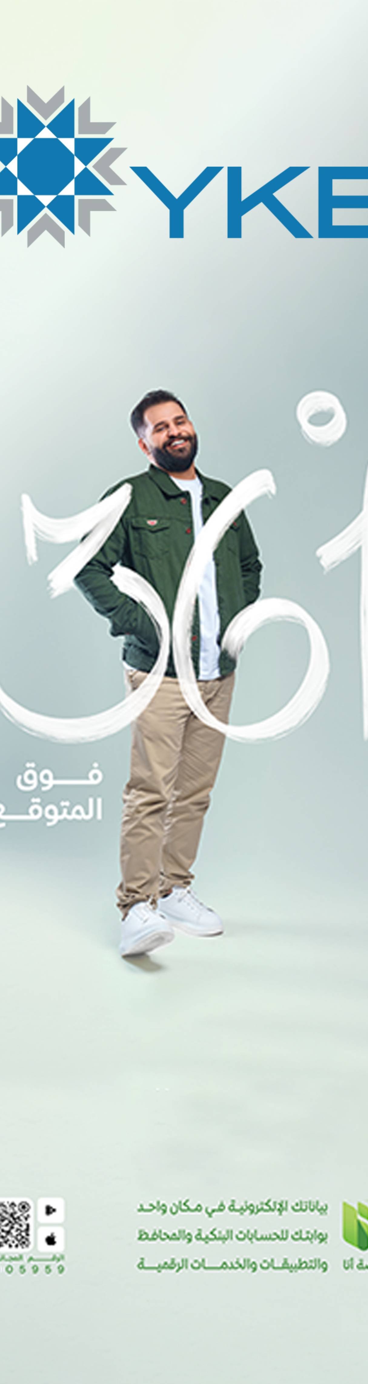 yellowpagesyemen