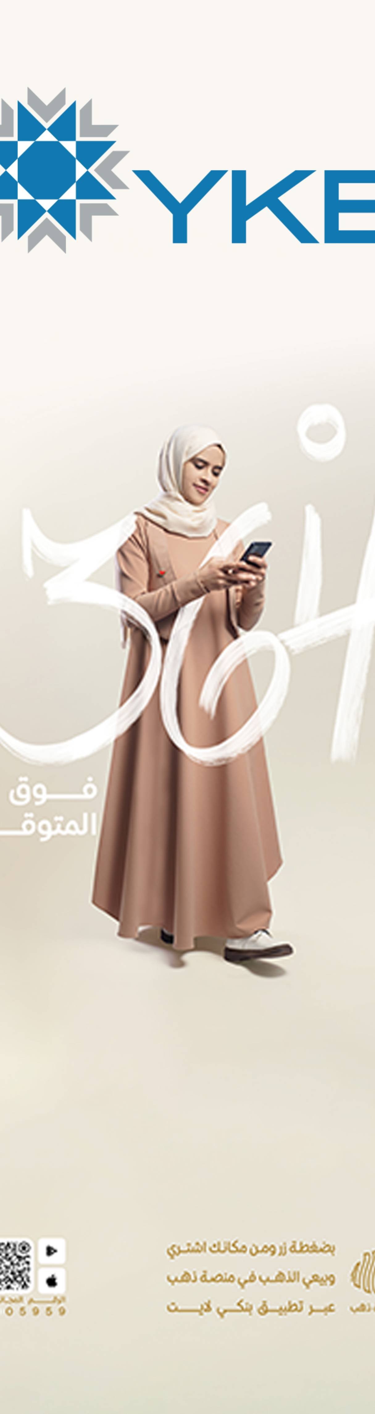 yellowpagesyemen