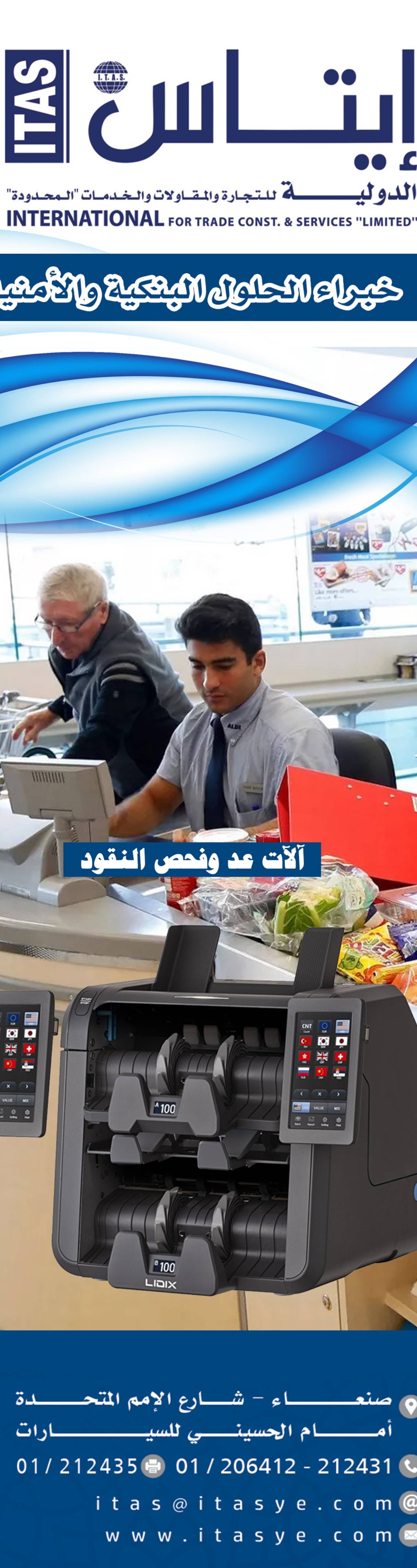 yellowpagesyemen