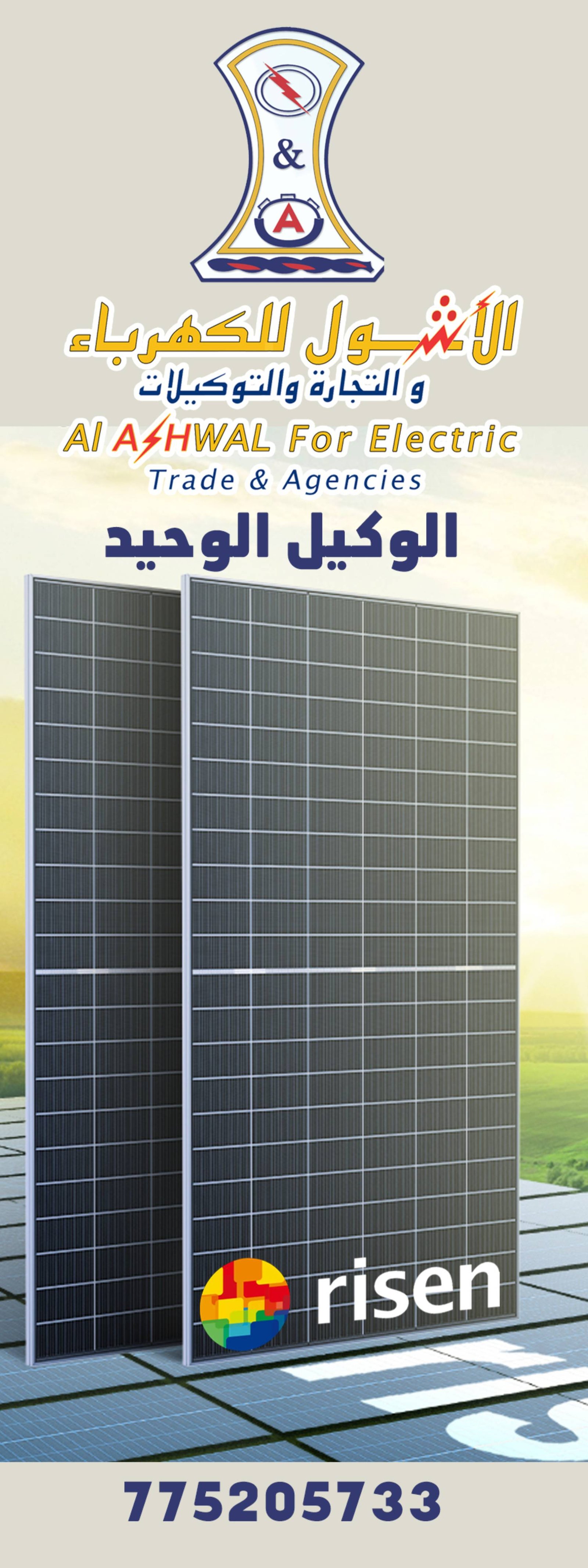 yellowpagesyemen