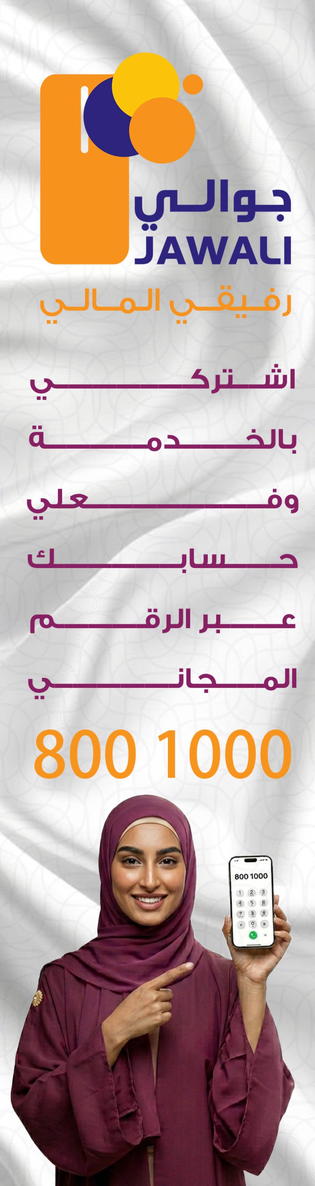 yellowpagesyemen