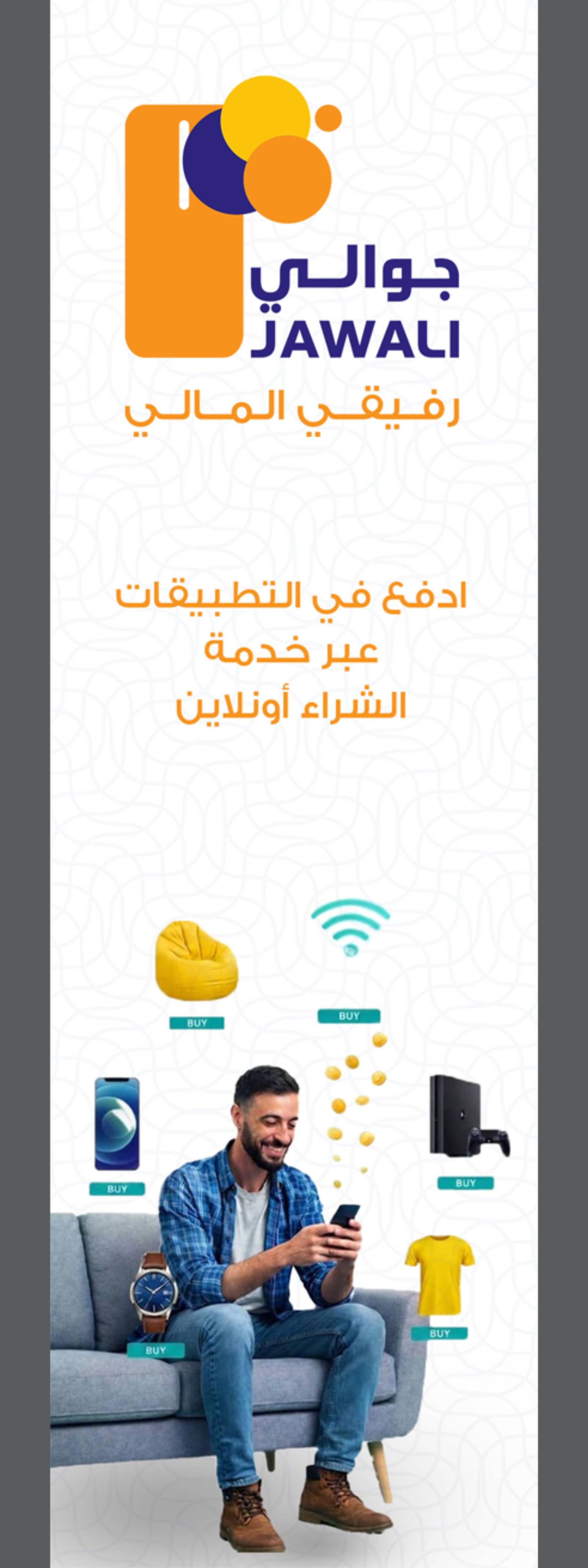 yellowpagesyemen