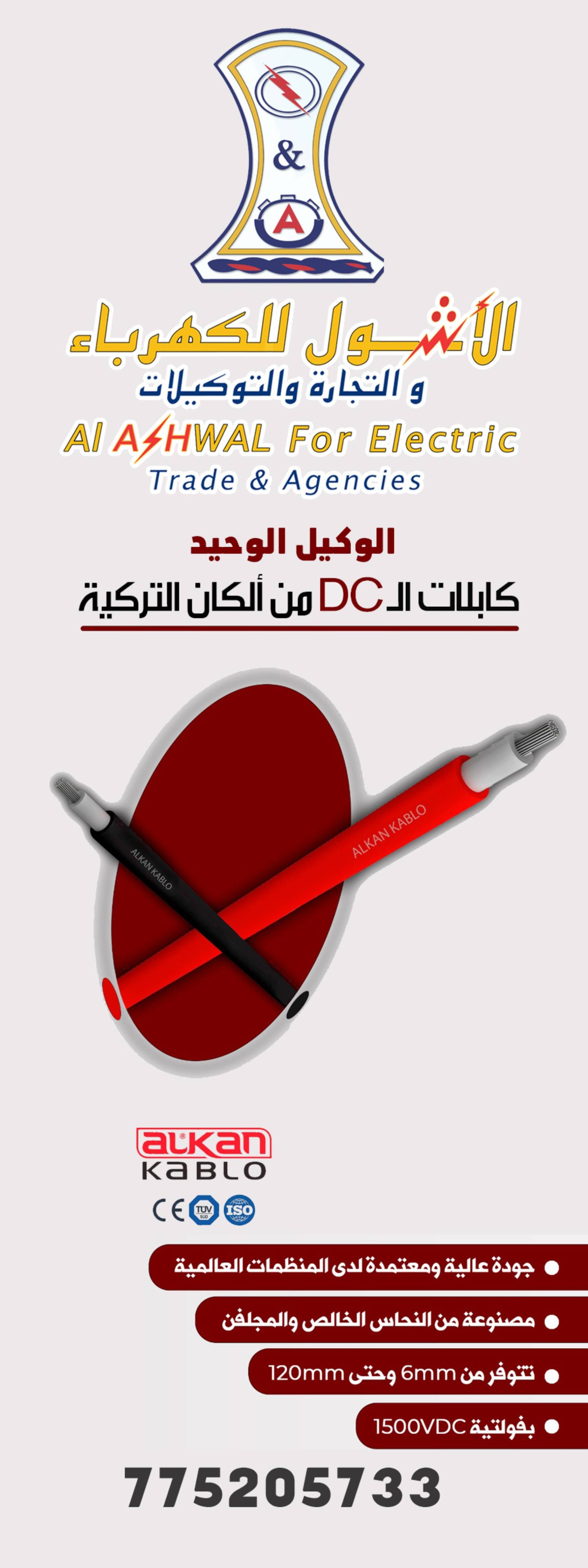 yellowpagesyemen