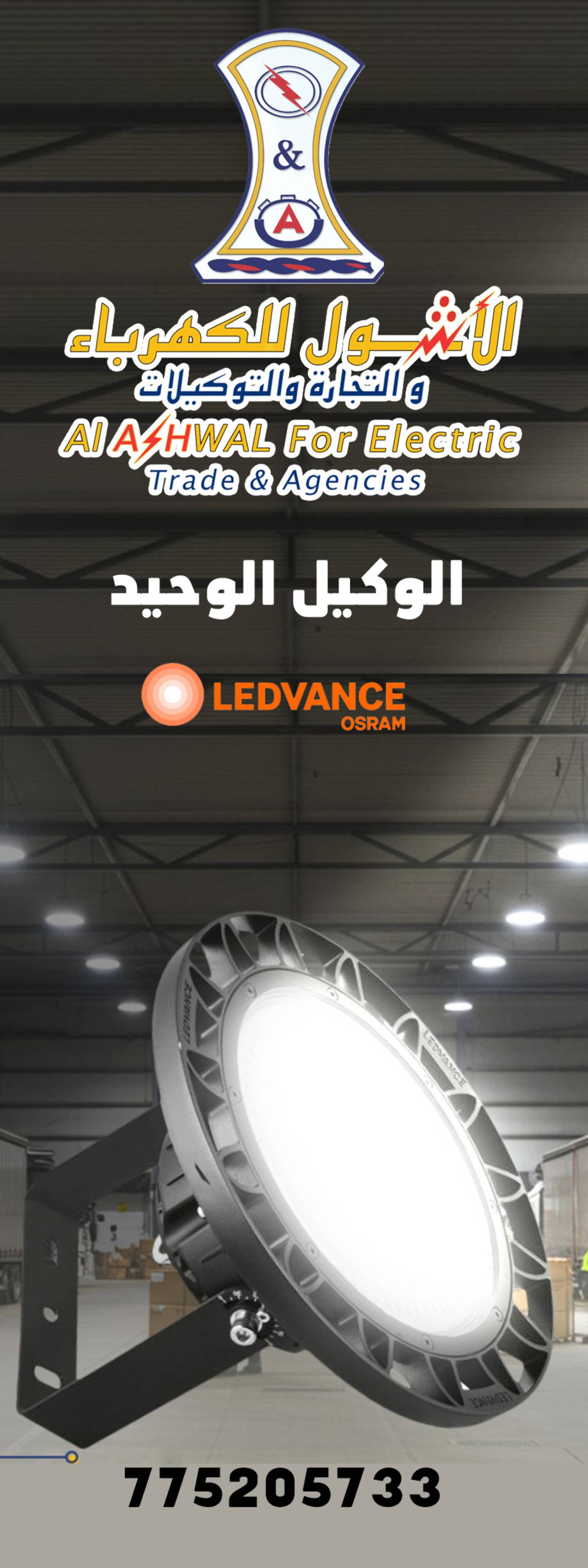 yellowpagesyemen