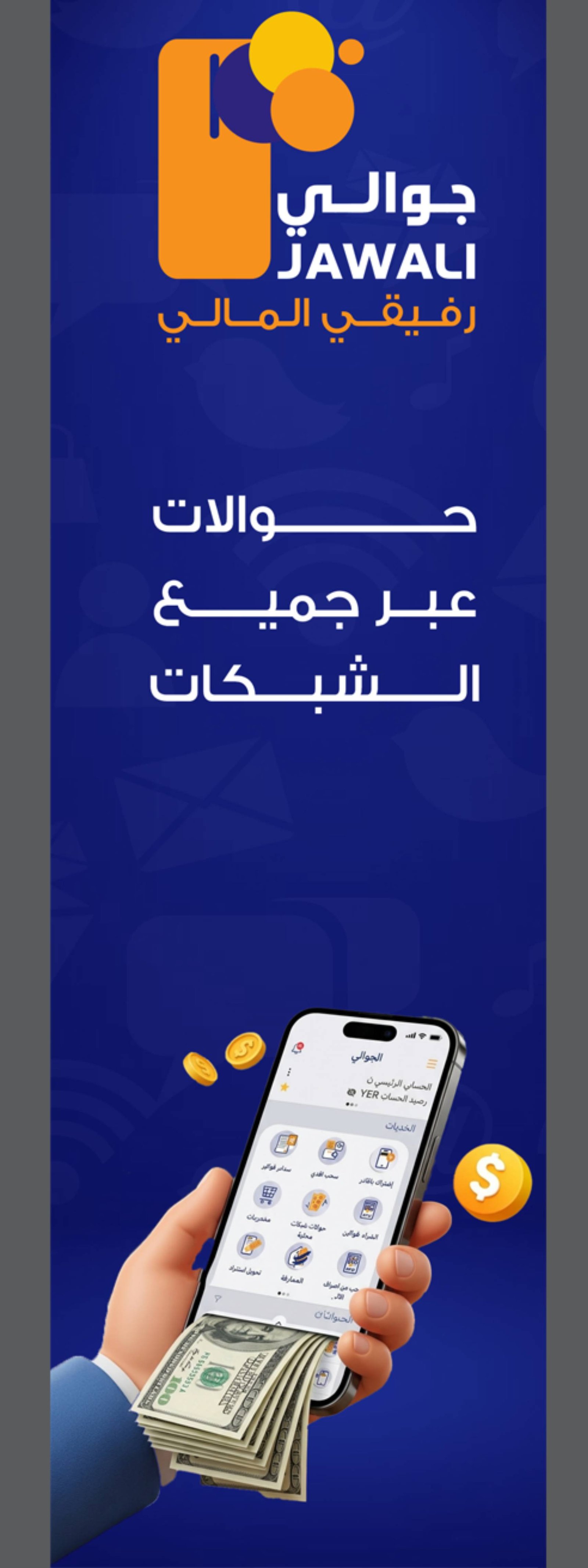 yellowpagesyemen