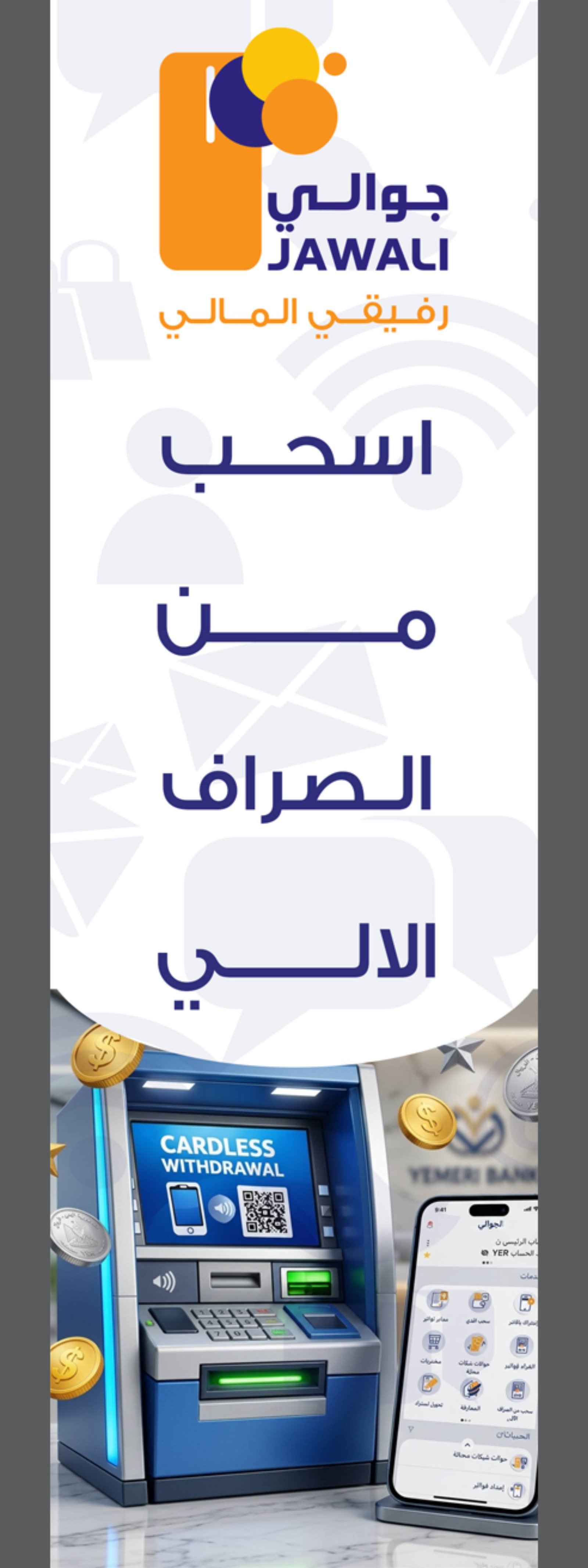 yellowpagesyemen