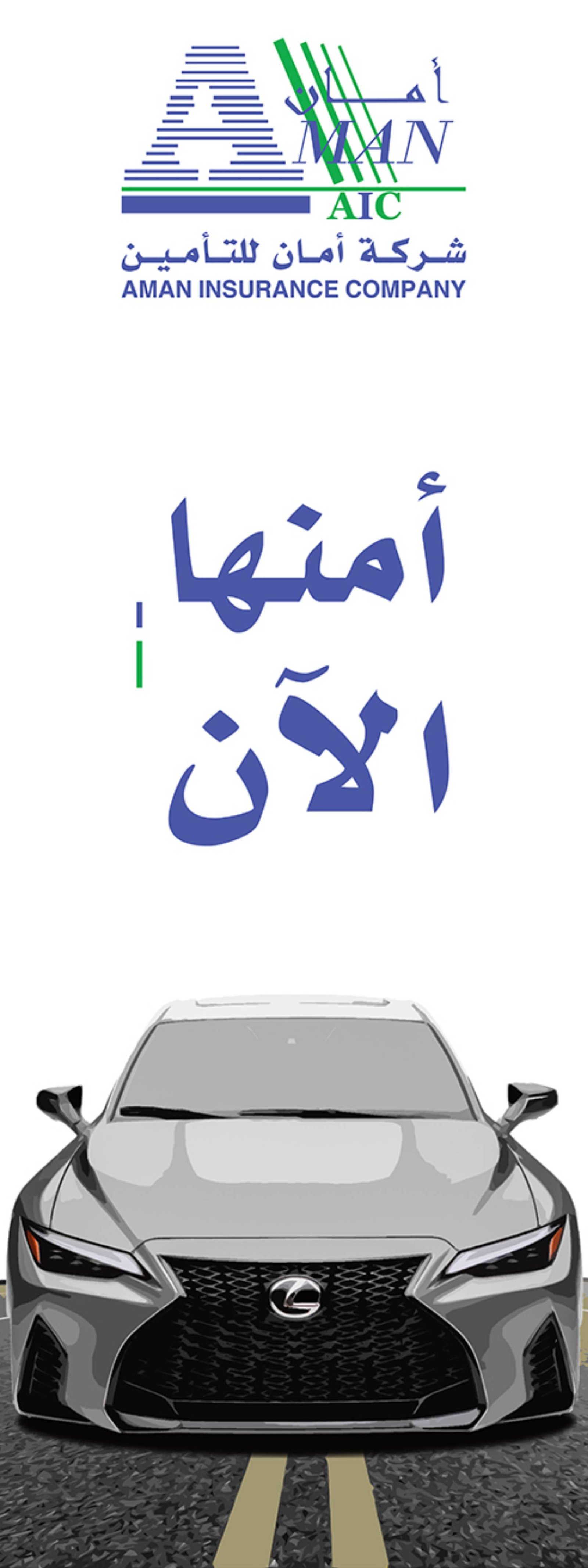 yellowpagesyemen