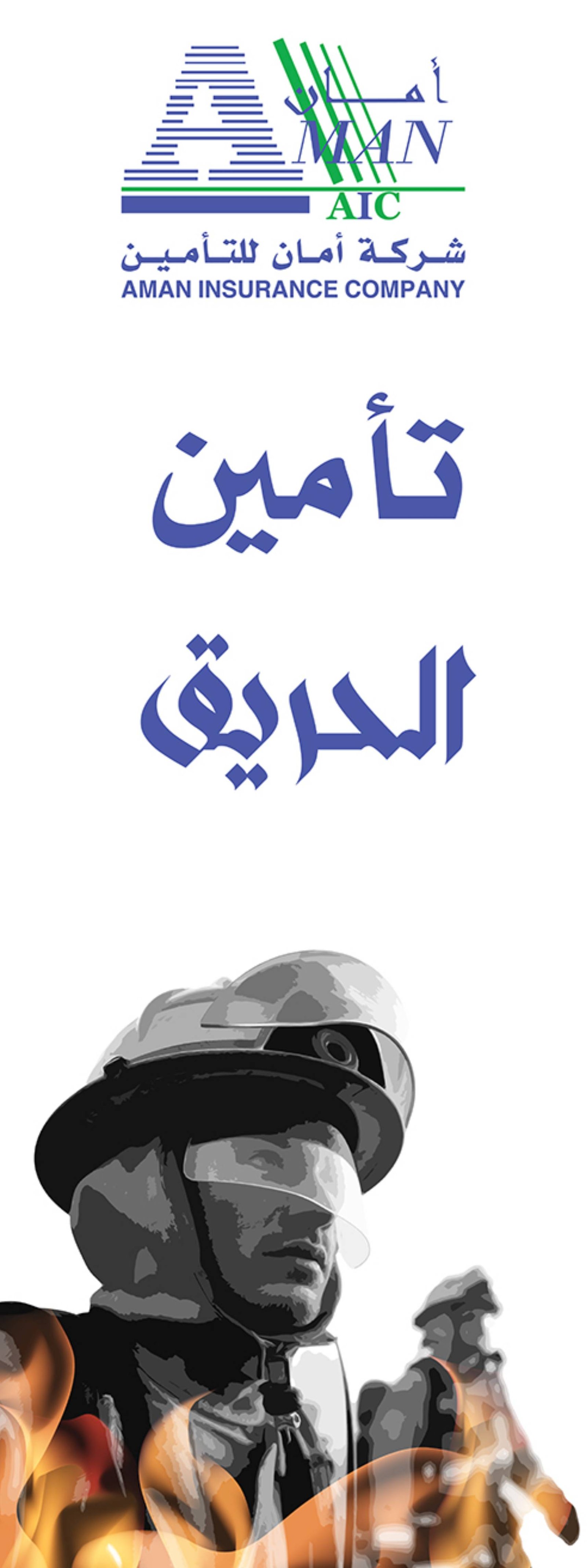 yellowpagesyemen