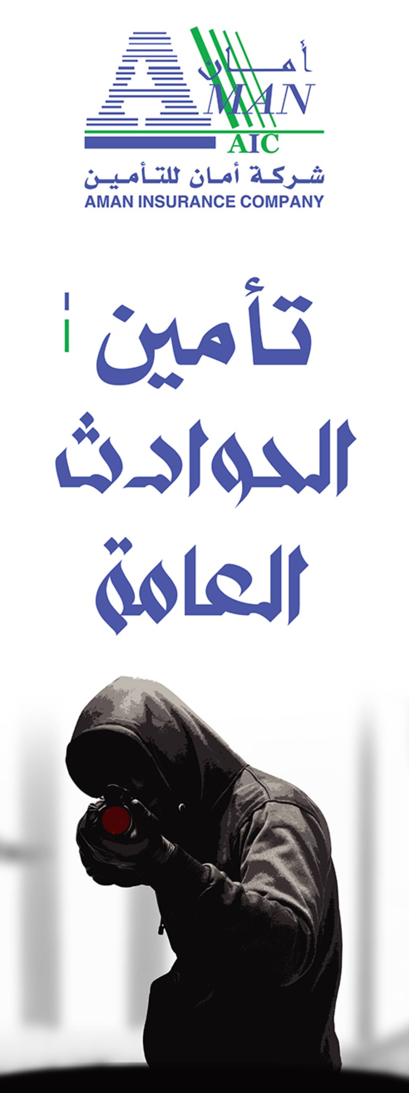yellowpagesyemen