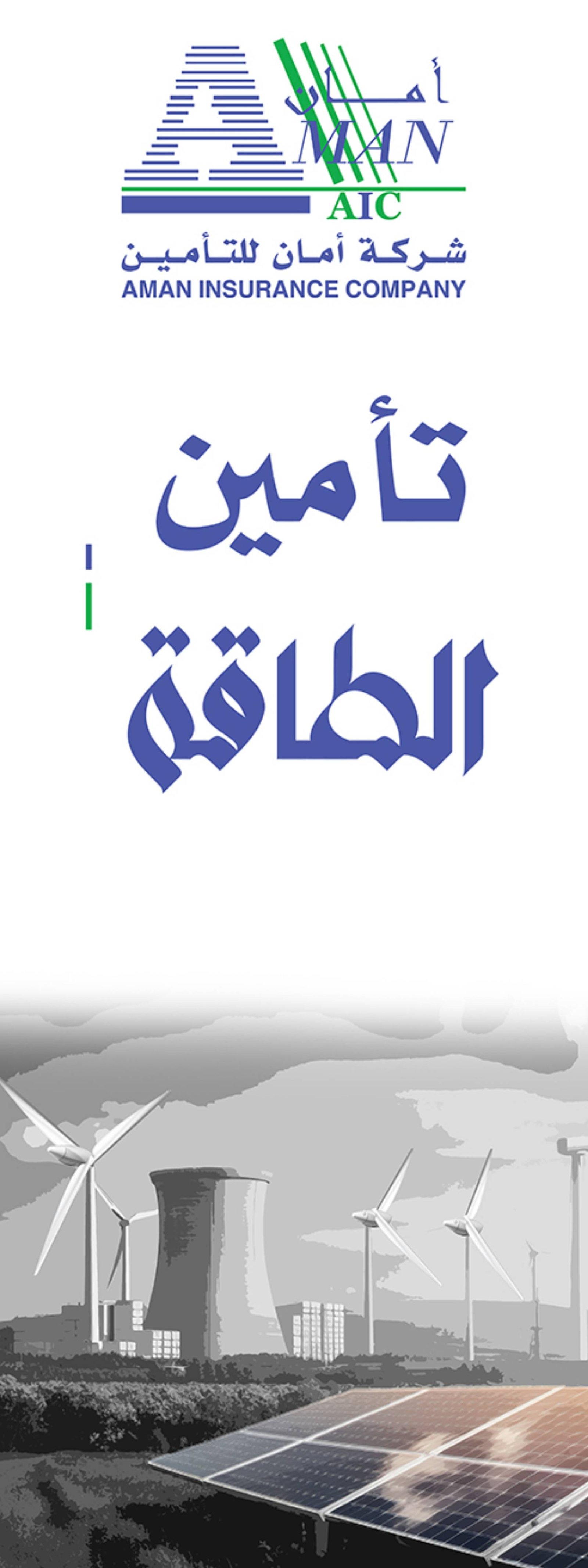 yellowpagesyemen