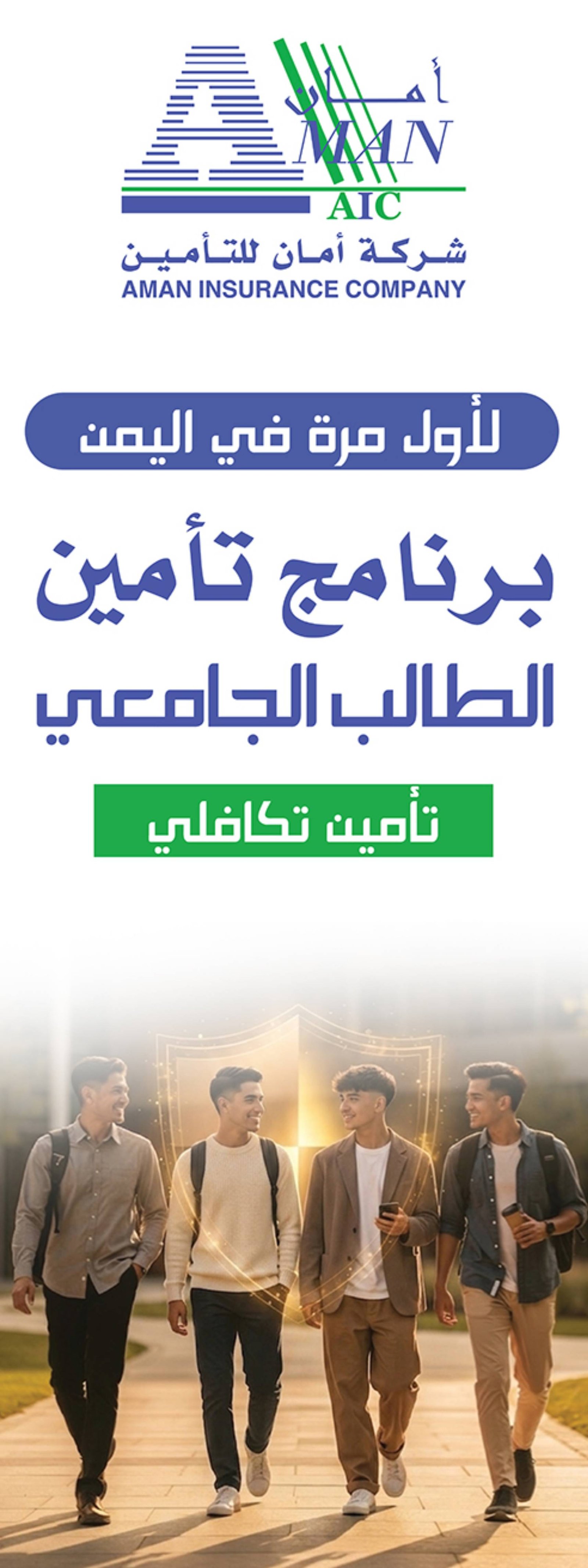 yellowpagesyemen