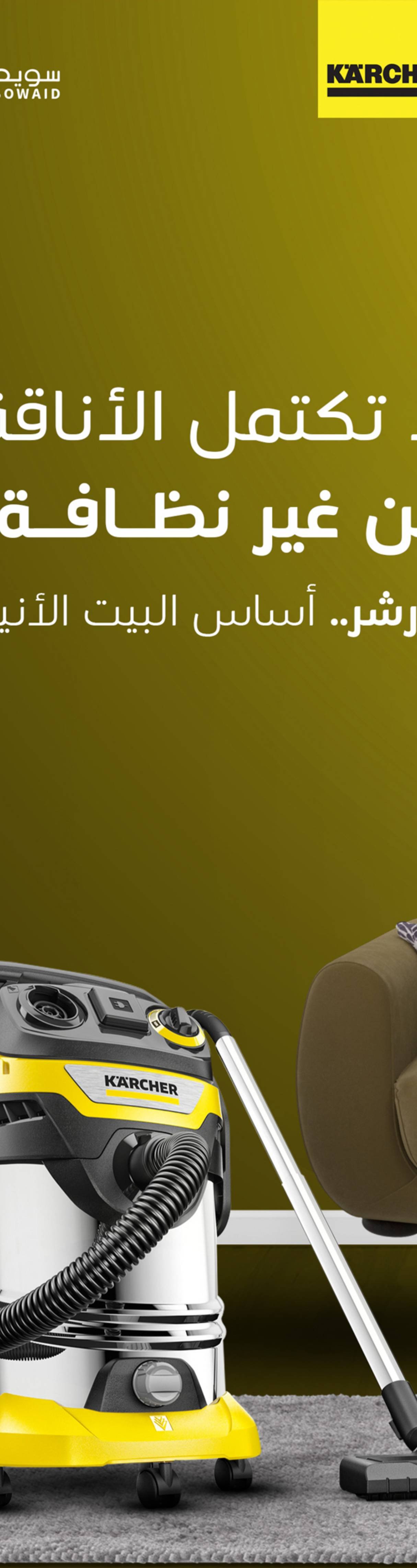 yellowpagesyemen