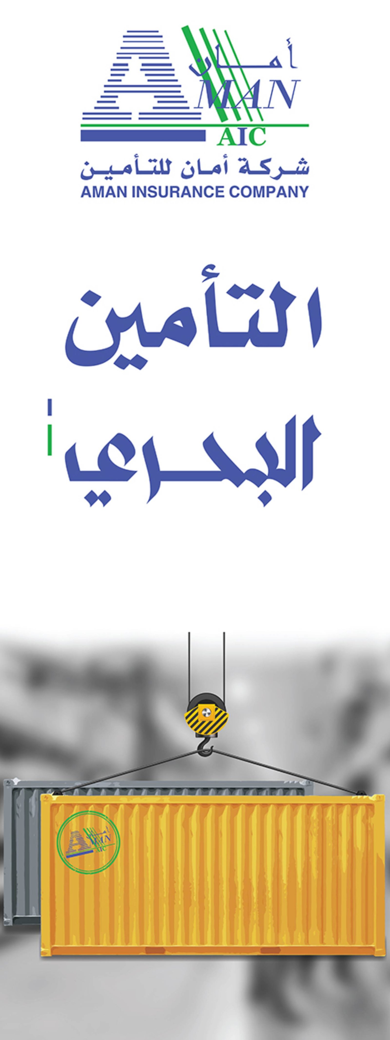 yellowpagesyemen