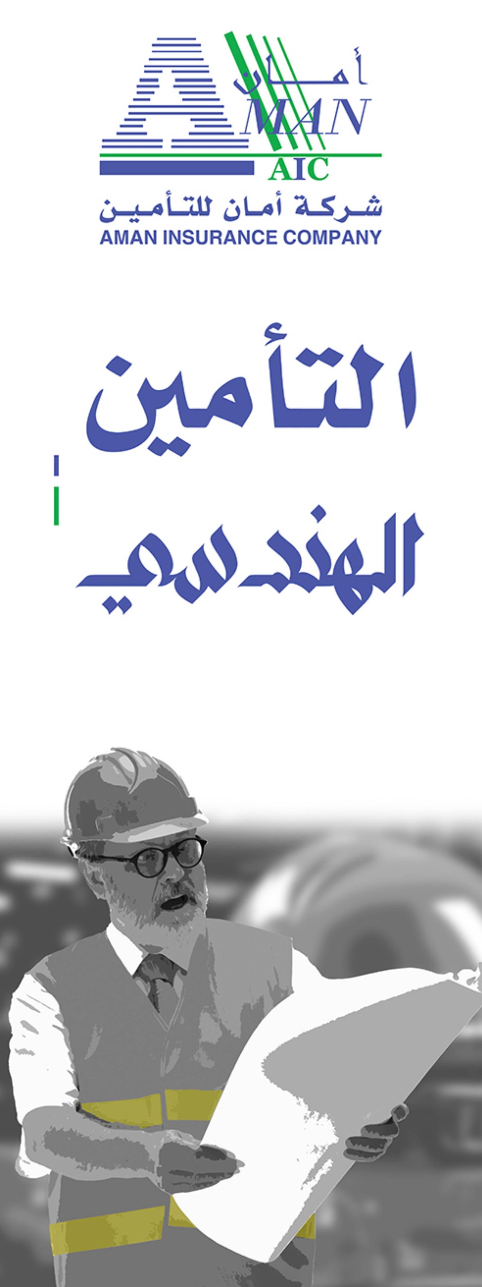yellowpagesyemen