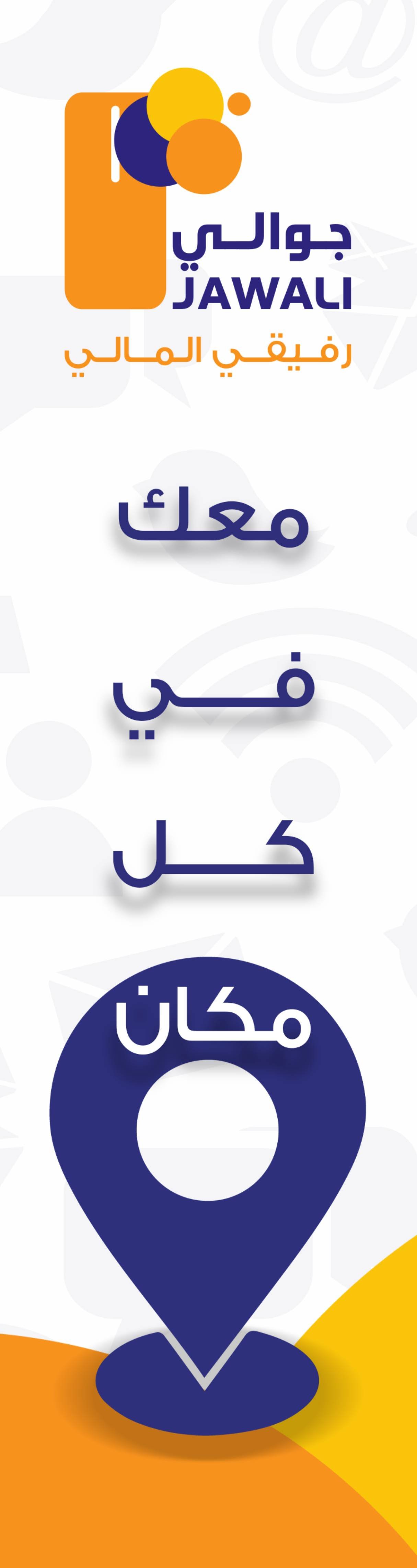 yellowpagesyemen